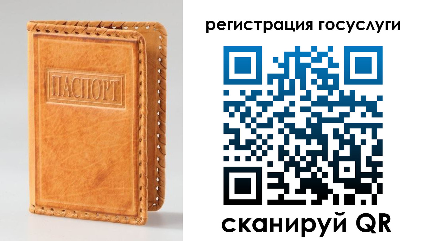 прописка от собственника в Людиново
