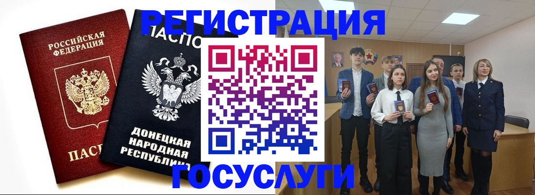 временная регистрация гарантия в Людиново