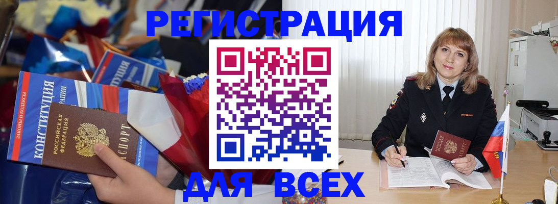 форма 3 в Людиново